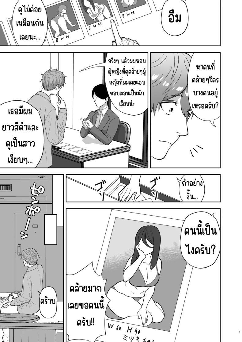 Doujin-Lc- อ่าน โดจิน มังฮวา เกาหลี ญี่ปุ่น จีน แปลไทย เรียกสาวบริการคนที่แอบชอบก็โผล่มา [Yawamitsu (Shimizu Kafka)] Junai DeliHeal ~DeliHeal Yondara Mukashi Suki datta Ko ga Kita Ken~ ตอนที่ 1 2 3 4 5 6 7 8 9 10 11 12 13 14 ฟรี ไม่มีโฆษณา อ่าน โดจิน Manhwa เกาหลี ญี่ปุ่น จีน เรามีครบ คัดมาให้เน้นๆ โดจิน 18+ รับประกันความฟินโดย  Doujin Lc