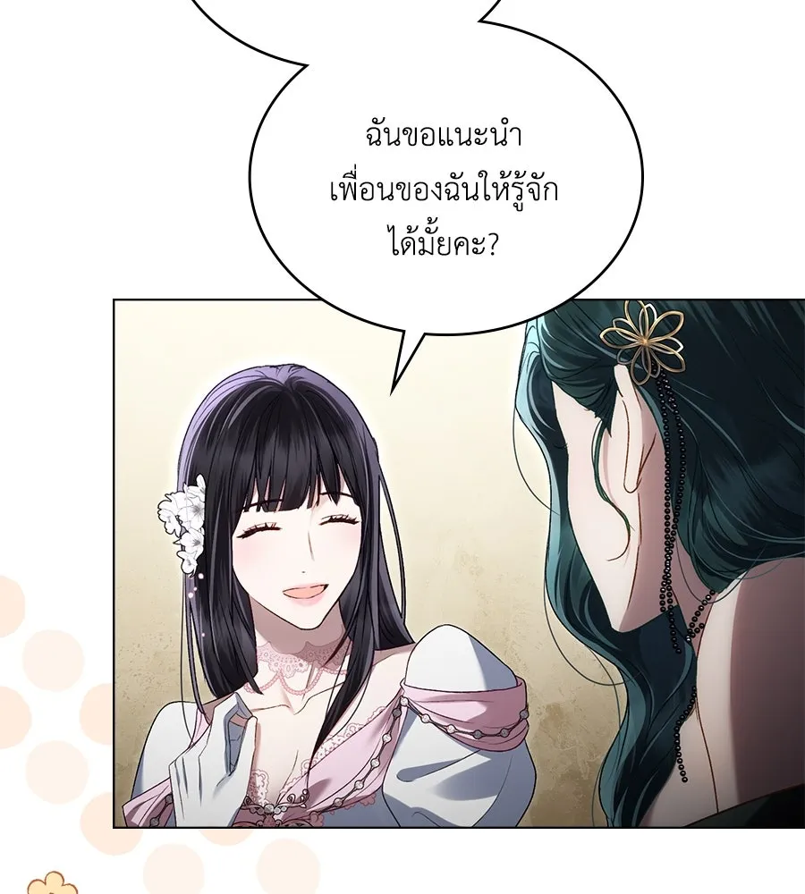 เล่ห์รักชนชั้นสูง ตอนที่ 36 รูปที่ 104