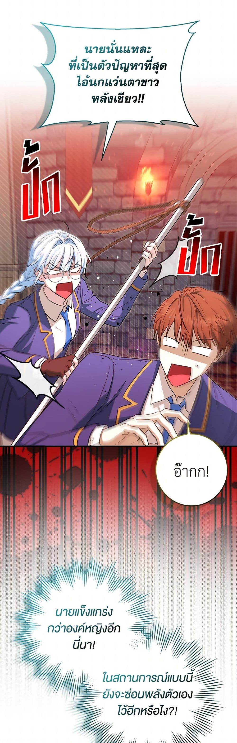 Manga-lc-com อ่านมังงะ อ่านการ์ตูน ออนไลน์ ฟรี The Countdown of My Death Is Spamming My Status Window ตอนที่ 1 2 3 4 5 6 7 8 9 10 11 12 13 14 ฟรี ไม่มีโฆษณา Manga-lc - อ่าน มังงะ อ่าน การ์ตูน ออนไลน์ อ่านมังงะ ฟรี