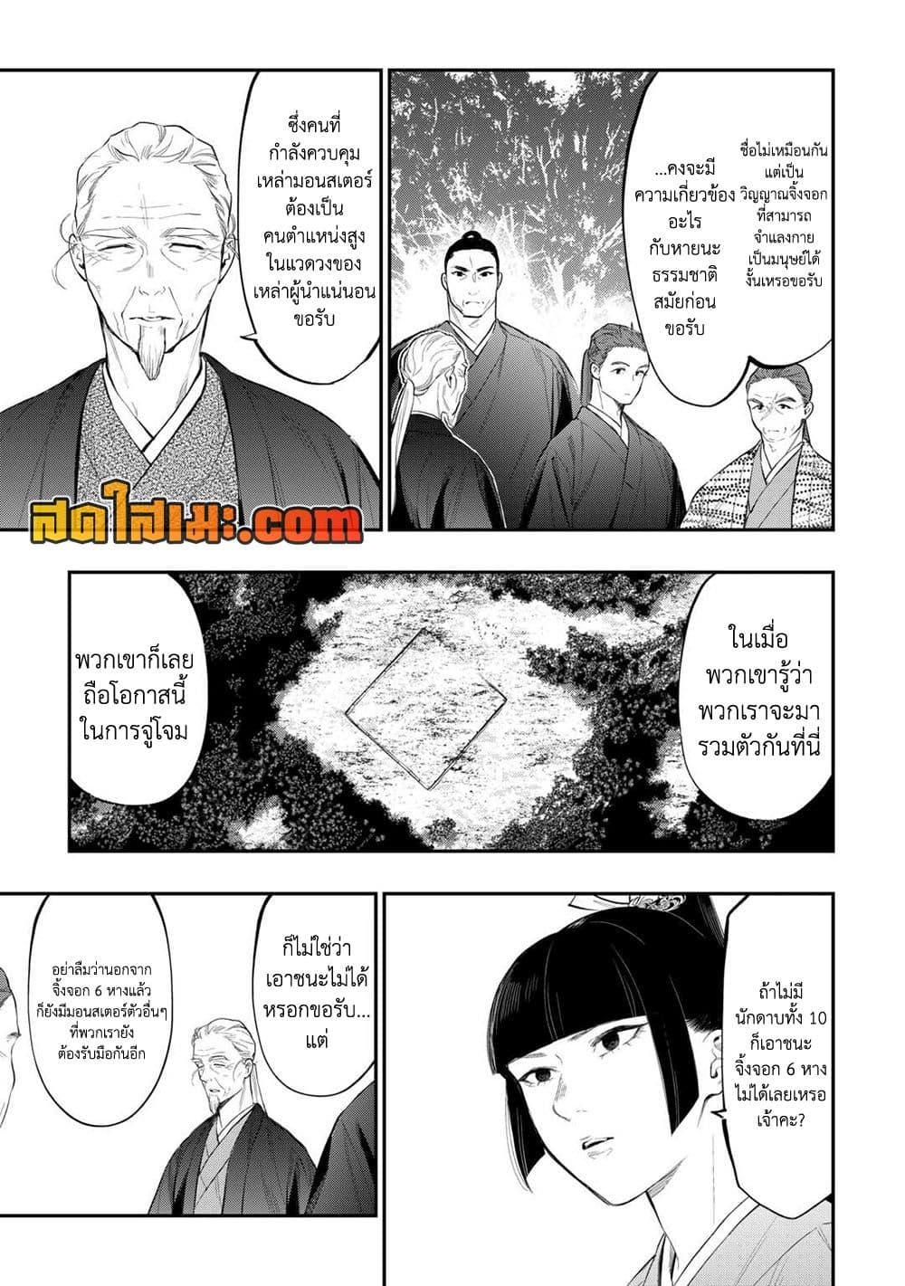 Manga-lc-com อ่านมังงะ อ่านการ์ตูน ออนไลน์ ฟรี The New Gate ตอนที่ 1 2 3 4 5 6 7 8 9 10 11 12 13 14 ฟรี ไม่มีโฆษณา Manga-lc - อ่าน มังงะ อ่าน การ์ตูน ออนไลน์ อ่านมังงะ ฟรี