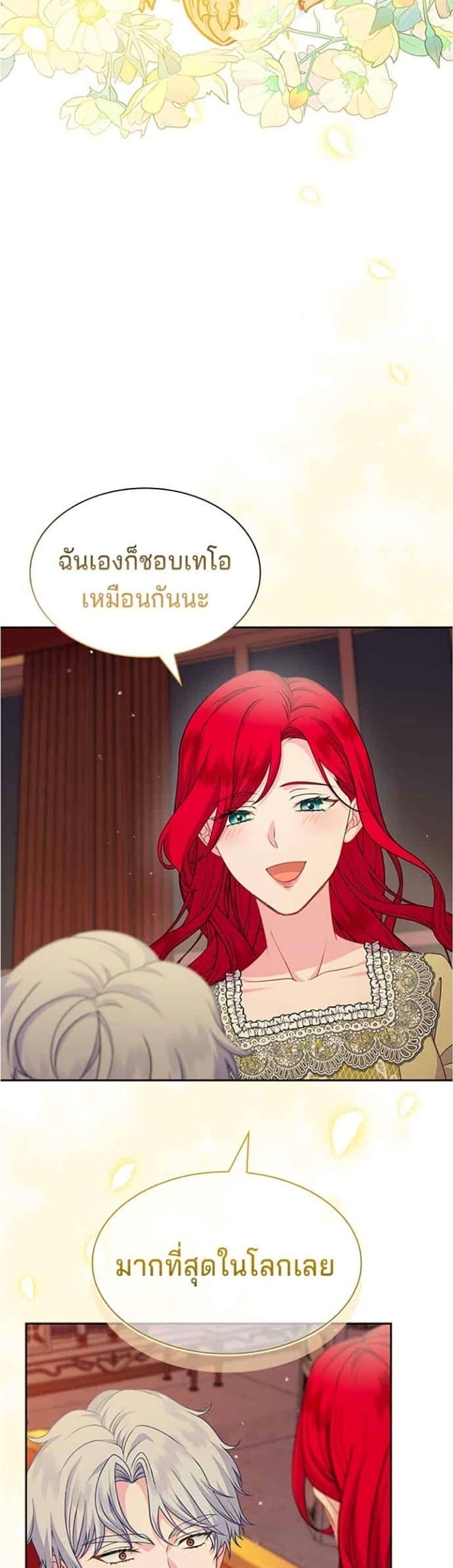 Manga-lc-com อ่านมังงะ อ่านการ์ตูน ออนไลน์ ฟรี His Recovery Magic Worked Too Well! ตอนที่ 1 2 3 4 5 6 7 8 9 10 11 12 13 14 ฟรี ไม่มีโฆษณา Manga-lc - อ่าน มังงะ อ่าน การ์ตูน ออนไลน์ อ่านมังงะ ฟรี