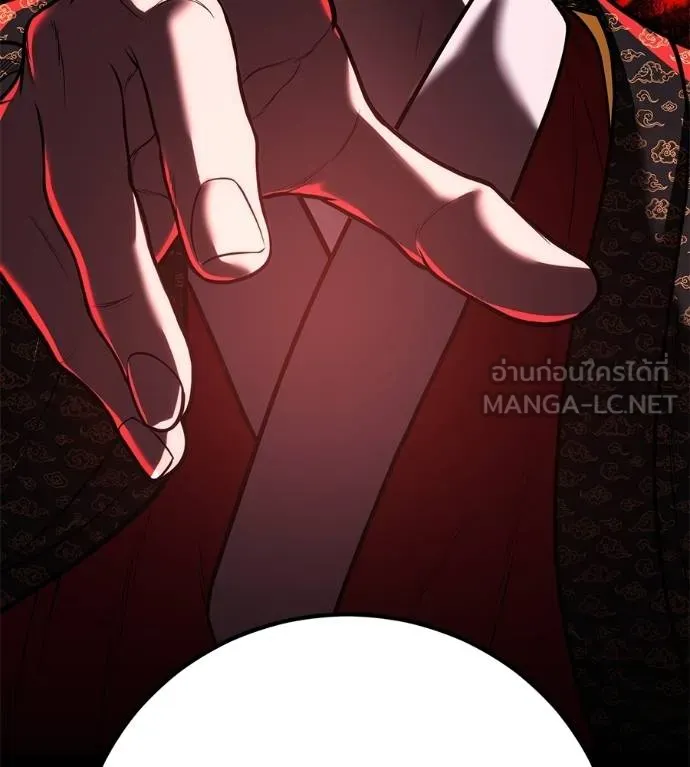 เรียกฉันว่าพระเจ้า ตอนที่ 35 รูปที่ 23