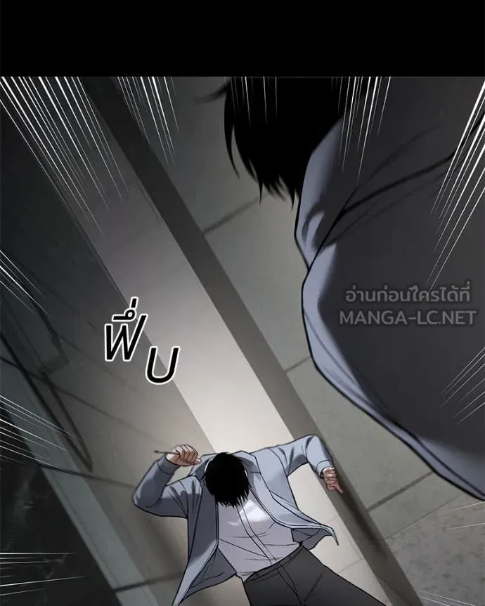 Baek XX ตอนที่ 126 รูปที่ 189