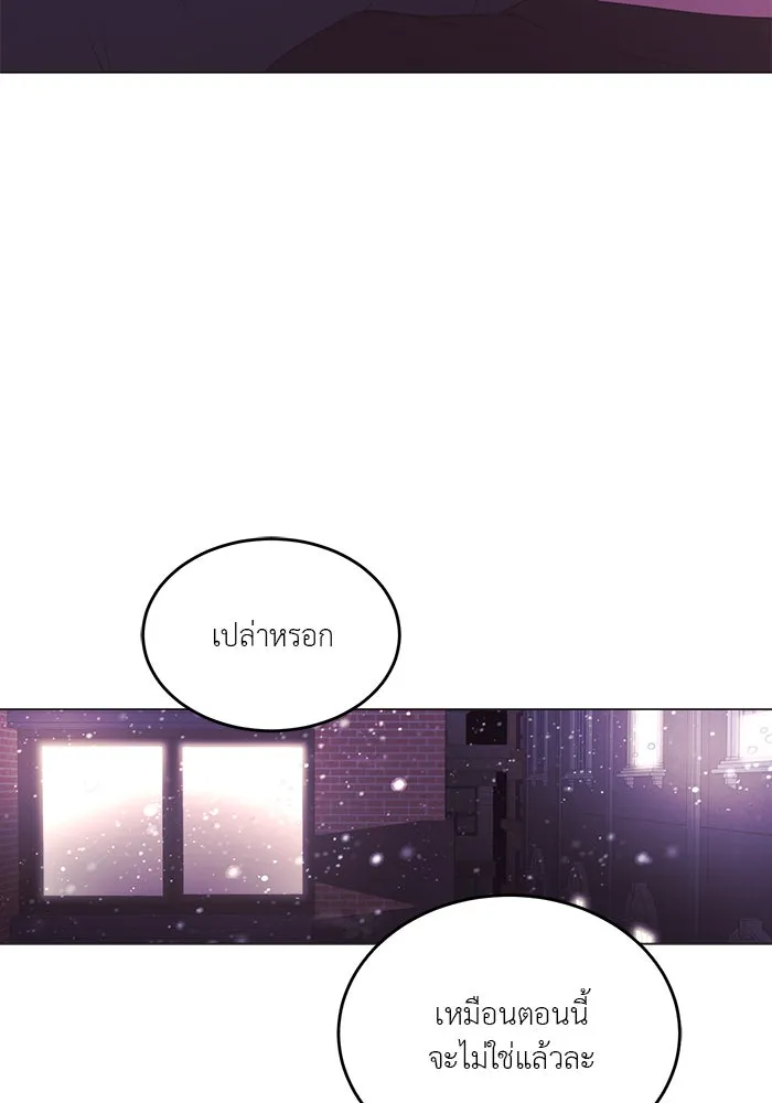 อย่าล้อเล่นกับหัวใจ ตอนที่ 77 รูปที่ 46