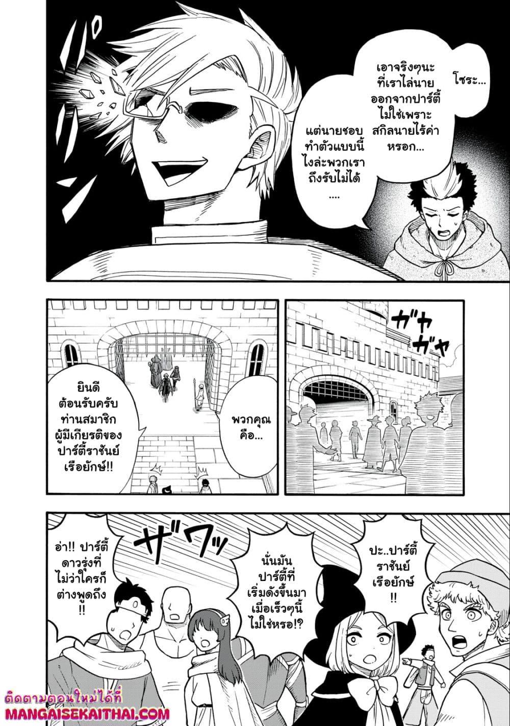 Manga-lc-com อ่านมังงะ อ่านการ์ตูน ออนไลน์ ฟรี Boku igai Zennin Tenseisha ka yo! ตอนที่ 1 2 3 4 5 6 7 8 9 10 11 12 13 14 ฟรี ไม่มีโฆษณา Manga-lc - อ่าน มังงะ อ่าน การ์ตูน ออนไลน์ อ่านมังงะ ฟรี