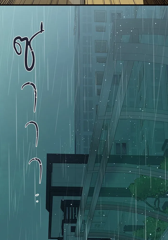 ฉันมันร้าย หรือเพราะโลกไม่น่ารัก ตอนที่ 148 รูปที่ 55