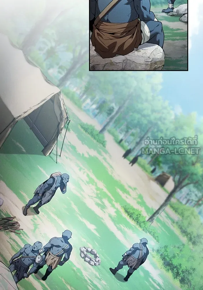 นักดาบอัจฉริยะจากอะคาเดมี ตอนที่ 40 รูปที่ 6