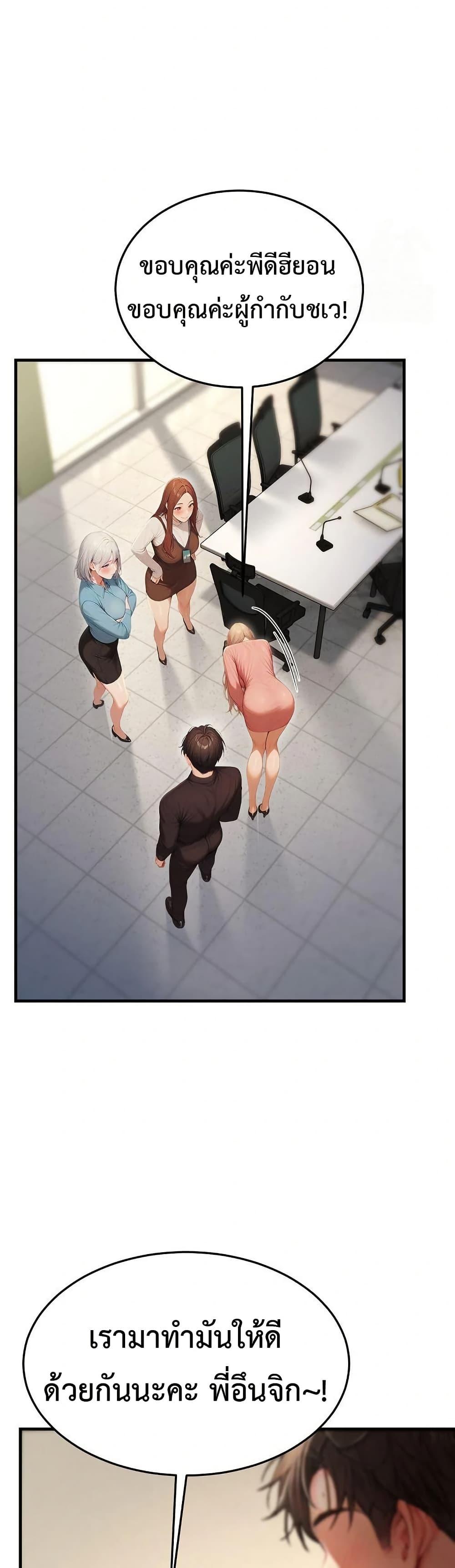 Doujin-Lc- อ่าน โดจิน มังฮวา เกาหลี ญี่ปุ่น จีน แปลไทย Hypersexual Syndrome ตอนที่ 1 2 3 4 5 6 7 8 9 10 11 12 13 14 ฟรี ไม่มีโฆษณา อ่าน โดจิน Manhwa เกาหลี ญี่ปุ่น จีน เรามีครบ คัดมาให้เน้นๆ โดจิน 18+ รับประกันความฟินโดย  Doujin Lc
