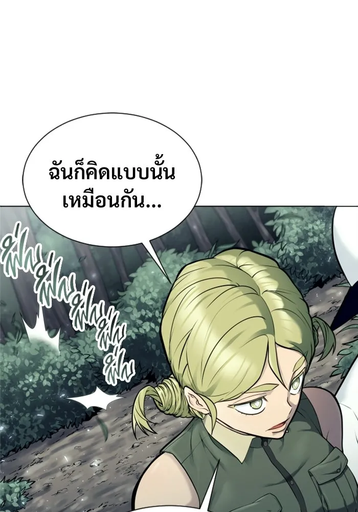 อูเร็ค มาซิโน่ ตอนที่ 31 การทดสอบบทใหม่ 3 รูปที่ 71