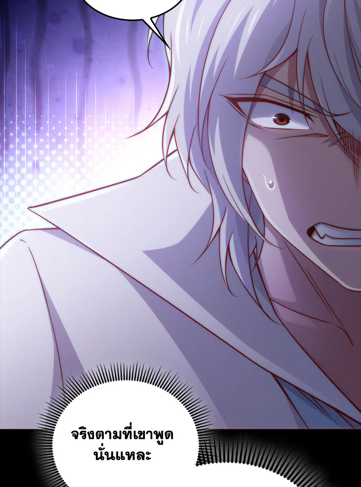 Manga-lc-com อ่านมังงะ อ่านการ์ตูน ออนไลน์ ฟรี The Lord of Coins ตอนที่ 1 2 3 4 5 6 7 8 9 10 11 12 13 14 ฟรี ไม่มีโฆษณา Manga-lc - อ่าน มังงะ อ่าน การ์ตูน ออนไลน์ อ่านมังงะ ฟรี
