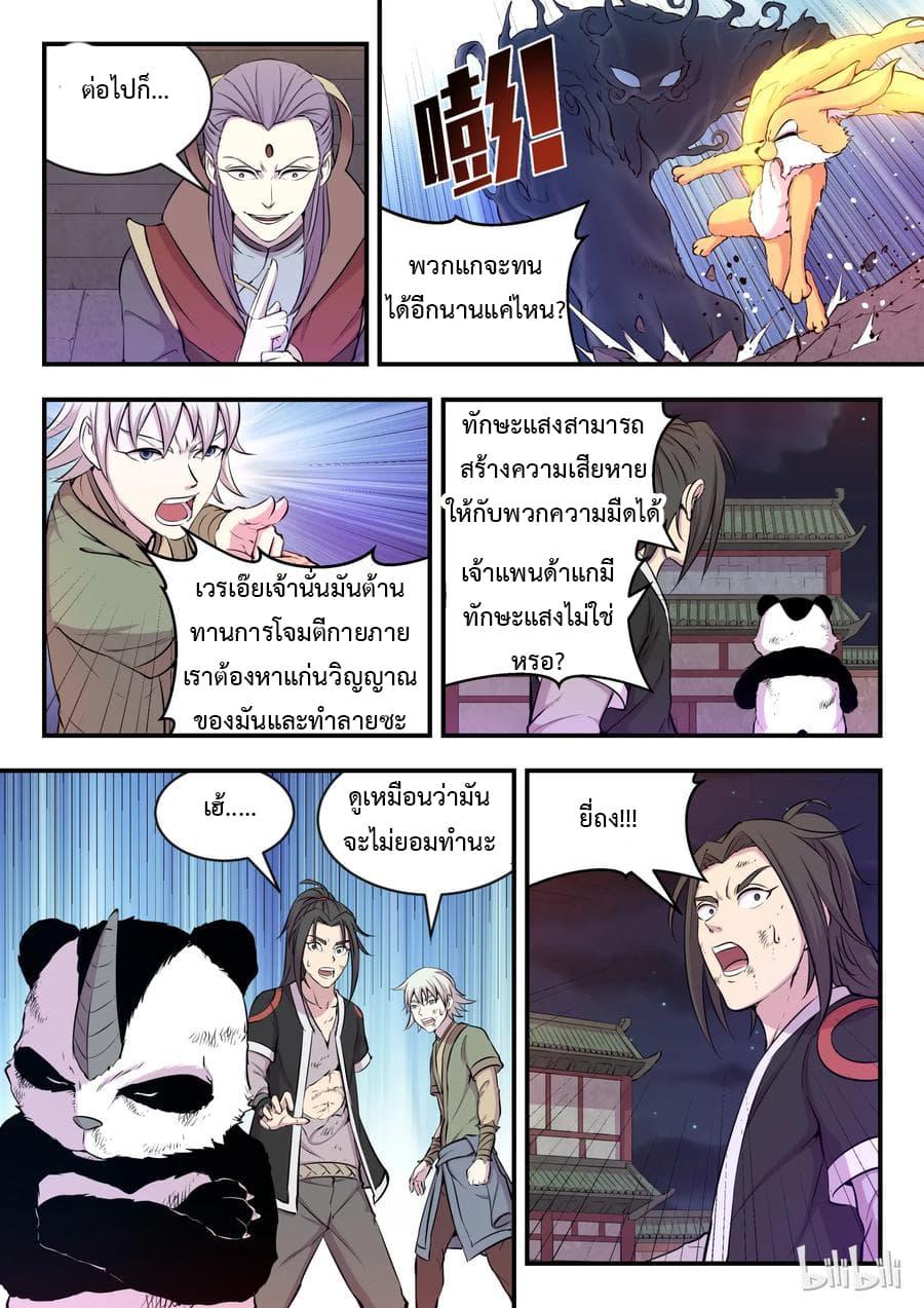 Manga-lc-com อ่านมังงะ อ่านการ์ตูน ออนไลน์ ฟรี King of Spirit Beast ตอนที่ 1 2 3 4 5 6 7 8 9 10 11 12 13 14 ฟรี ไม่มีโฆษณา Manga-lc - อ่าน มังงะ อ่าน การ์ตูน ออนไลน์ อ่านมังงะ ฟรี