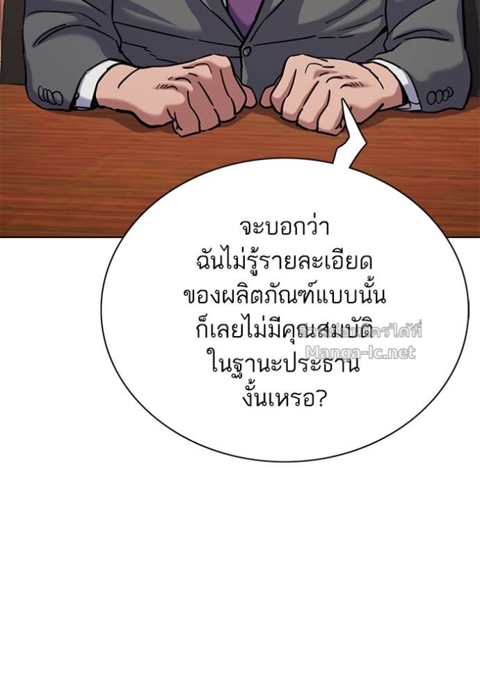 Doujin-Lc- อ่าน โดจิน มังฮวา เกาหลี ญี่ปุ่น จีน แปลไทย Reborn Rich ตอนที่ 1 2 3 4 5 6 7 8 9 10 11 12 13 14 ฟรี ไม่มีโฆษณา อ่าน โดจิน Manhwa เกาหลี ญี่ปุ่น จีน เรามีครบ คัดมาให้เน้นๆ โดจิน 18+ รับประกันความฟินโดย Doujin Lc