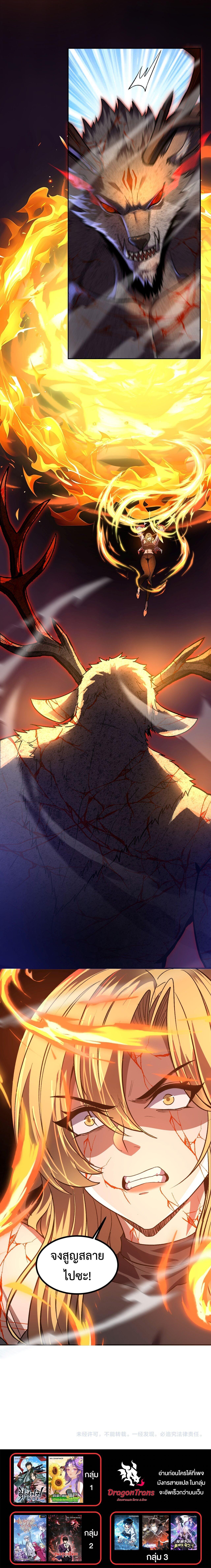 Manga-lc-com อ่านมังงะ อ่านการ์ตูน ออนไลน์ ฟรี Demon God of Apocalyptic Behemoth ตอนที่ 1 2 3 4 5 6 7 8 9 10 11 12 13 14 ฟรี ไม่มีโฆษณา Manga-lc - อ่าน มังงะ อ่าน การ์ตูน ออนไลน์ อ่านมังงะ ฟรี