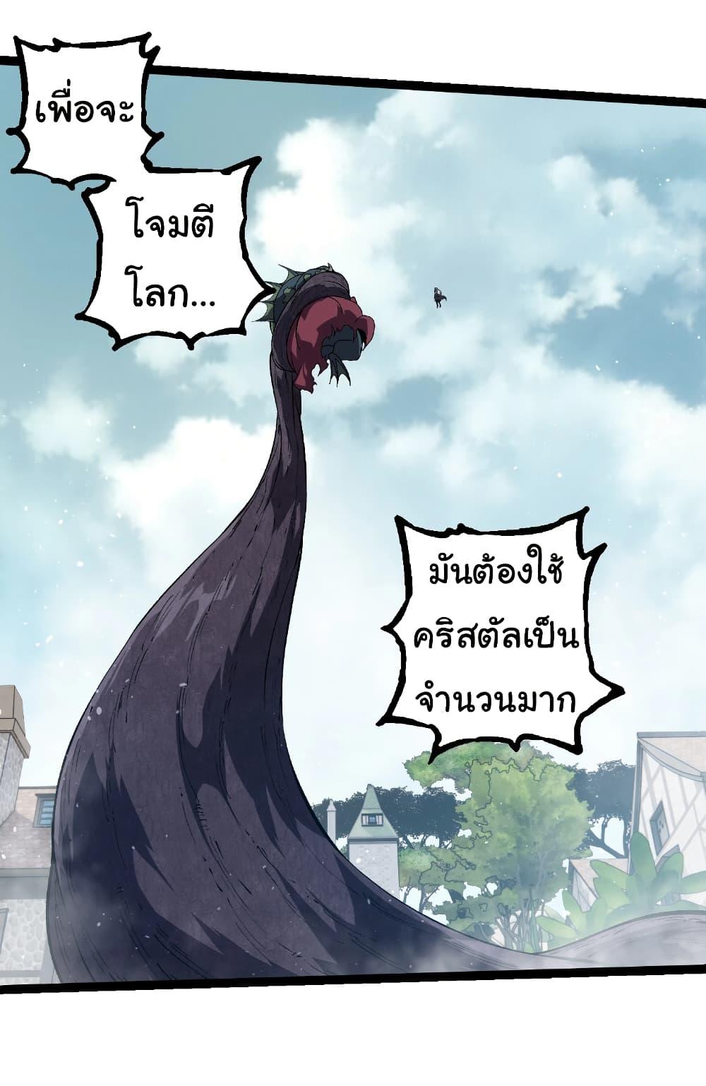 Manga-lc-com อ่านมังงะ อ่านการ์ตูน ออนไลน์ ฟรี Evolution from the Big Tree ตอนที่ 1 2 3 4 5 6 7 8 9 10 11 12 13 14 ฟรี ไม่มีโฆษณา Manga-lc - อ่าน มังงะ อ่าน การ์ตูน ออนไลน์ อ่านมังงะ ฟรี