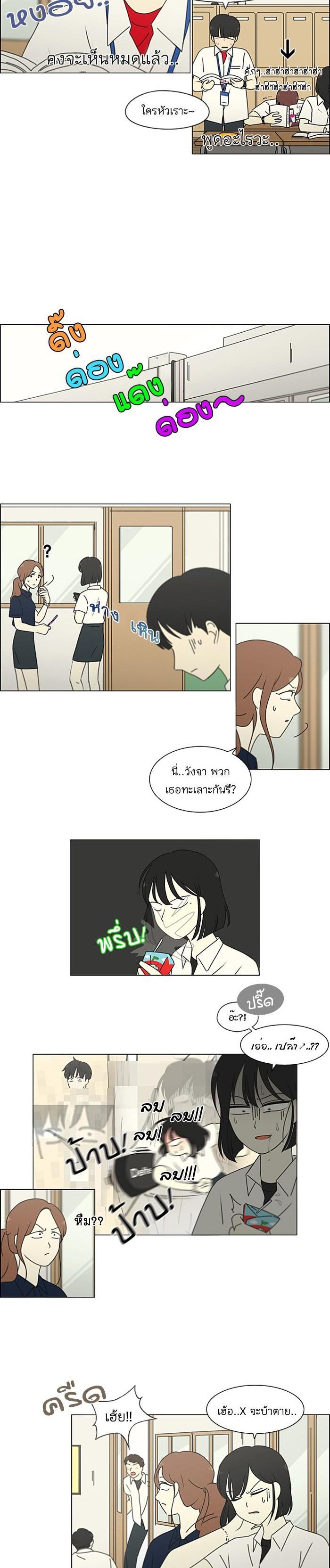 Manga-lc-com อ่านมังงะ อ่านการ์ตูน ออนไลน์ ฟรี Love Revolution รักนี้ต้องปฏิวัติ ตอนที่ 1 2 3 4 5 6 7 8 9 10 11 12 13 14 ฟรี ไม่มีโฆษณา Manga-lc - อ่าน มังงะ อ่าน การ์ตูน ออนไลน์ อ่านมังงะ ฟรี