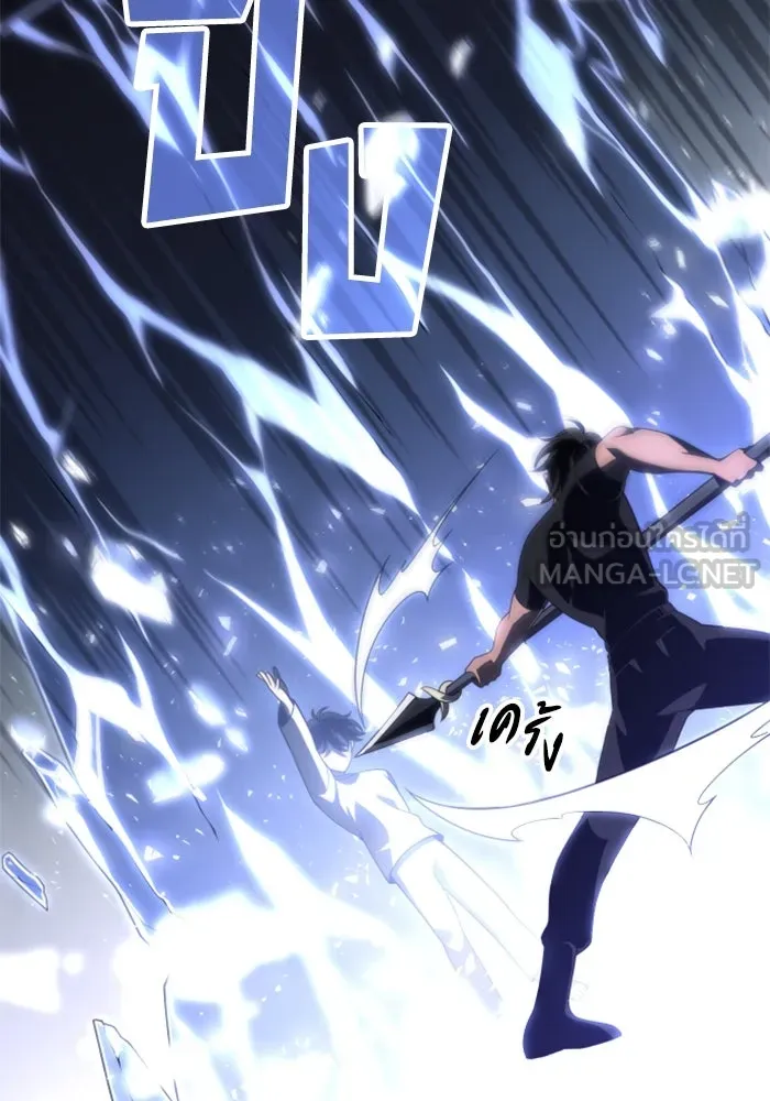 อดีตบอสหอคอย ตอนที่ 30 รูปที่ 93