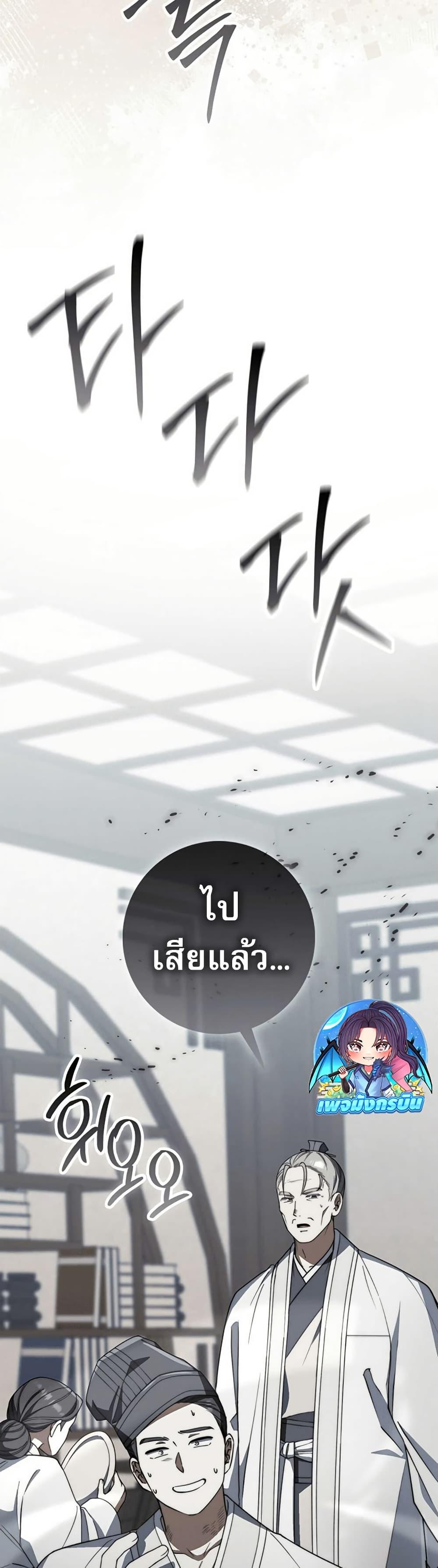 Manga-lc-com อ่านมังงะ อ่านการ์ตูน ออนไลน์ ฟรี Sword God Dragon ตอนที่ 1 2 3 4 5 6 7 8 9 10 11 12 13 14 ฟรี ไม่มีโฆษณา Manga-lc - อ่าน มังงะ อ่าน การ์ตูน ออนไลน์ อ่านมังงะ ฟรี