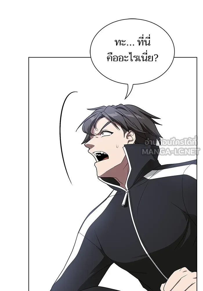 ผู้เล่นขั้นเทพแห่งหอคอยฝึกสอน ตอนที่ 198 รูปที่ 54