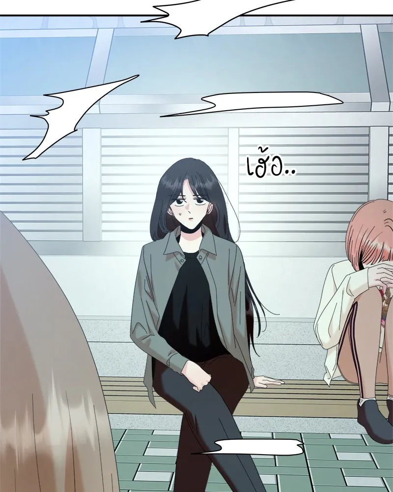 Pyramid Game เกมพีระมิด ตอนที่ 83 รูปที่ 86