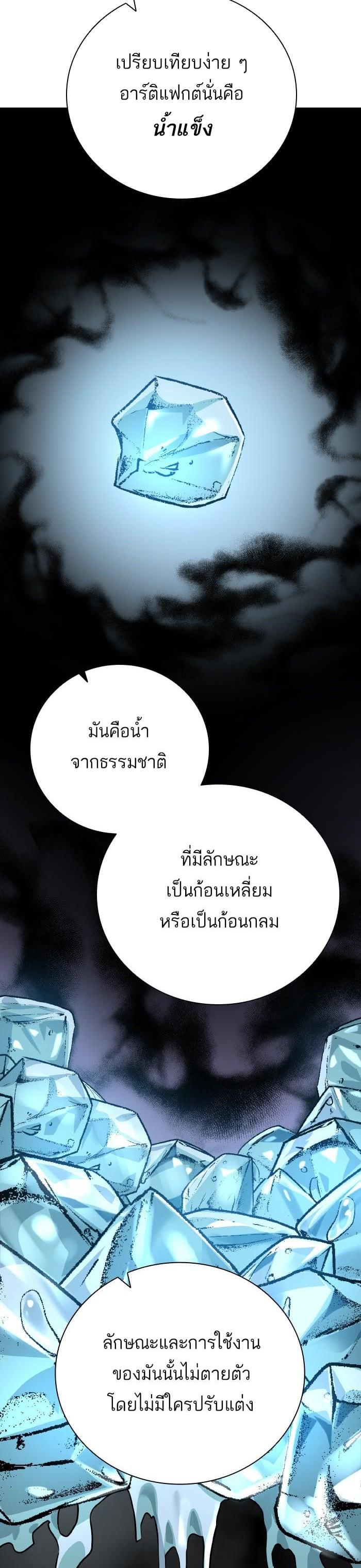 Manga-lc-com อ่านมังงะ อ่านการ์ตูน ออนไลน์ ฟรี Dungeons and Artifacts ตอนที่ 1 2 3 4 5 6 7 8 9 10 11 12 13 14 ฟรี ไม่มีโฆษณา Manga-lc - อ่าน มังงะ อ่าน การ์ตูน ออนไลน์ อ่านมังงะ ฟรี