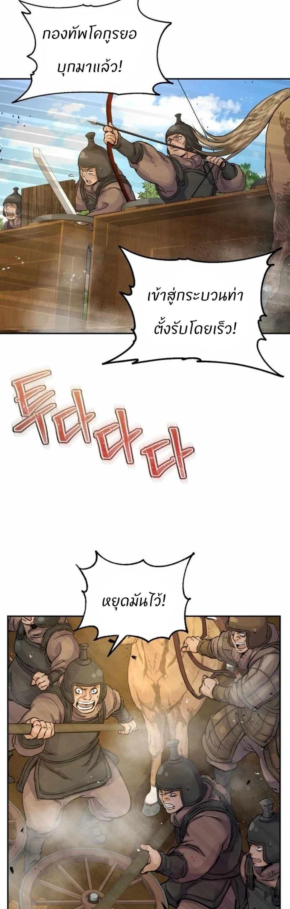 Manga-lc-com อ่านมังงะ อ่านการ์ตูน ออนไลน์ ฟรี Record of a New Goguryeo ตอนที่ 1 2 3 4 5 6 7 8 9 10 11 12 13 14 ฟรี ไม่มีโฆษณา Manga-lc - อ่าน มังงะ อ่าน การ์ตูน ออนไลน์ อ่านมังงะ ฟรี