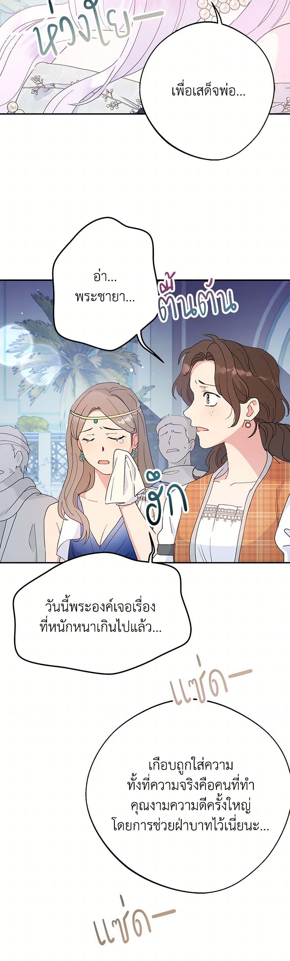 Manga-lc-com อ่านมังงะ อ่านการ์ตูน ออนไลน์ ฟรี Forget My Husband, I’ll Go Make Money ตอนที่ 1 2 3 4 5 6 7 8 9 10 11 12 13 14 ฟรี ไม่มีโฆษณา Manga-lc - อ่าน มังงะ อ่าน การ์ตูน ออนไลน์ อ่านมังงะ ฟรี