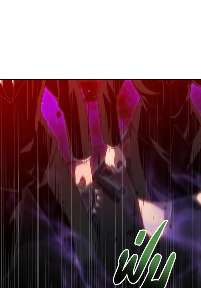 อดีตบอสหอคอย ตอนที่ 67 รูปที่ 74