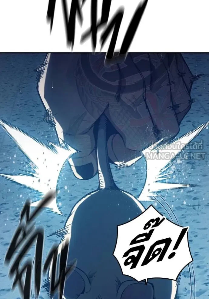 เยาวชนคนคุก ตอนที่ 44 รูปที่ 111