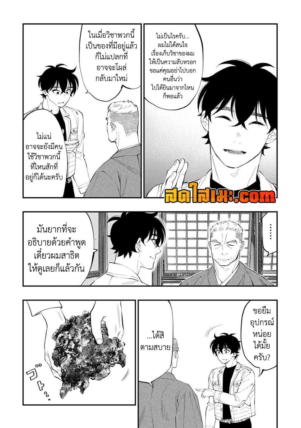 Manga-lc-com อ่านมังงะ อ่านการ์ตูน ออนไลน์ ฟรี The New Gate ตอนที่ 1 2 3 4 5 6 7 8 9 10 11 12 13 14 ฟรี ไม่มีโฆษณา Manga-lc - อ่าน มังงะ อ่าน การ์ตูน ออนไลน์ อ่านมังงะ ฟรี