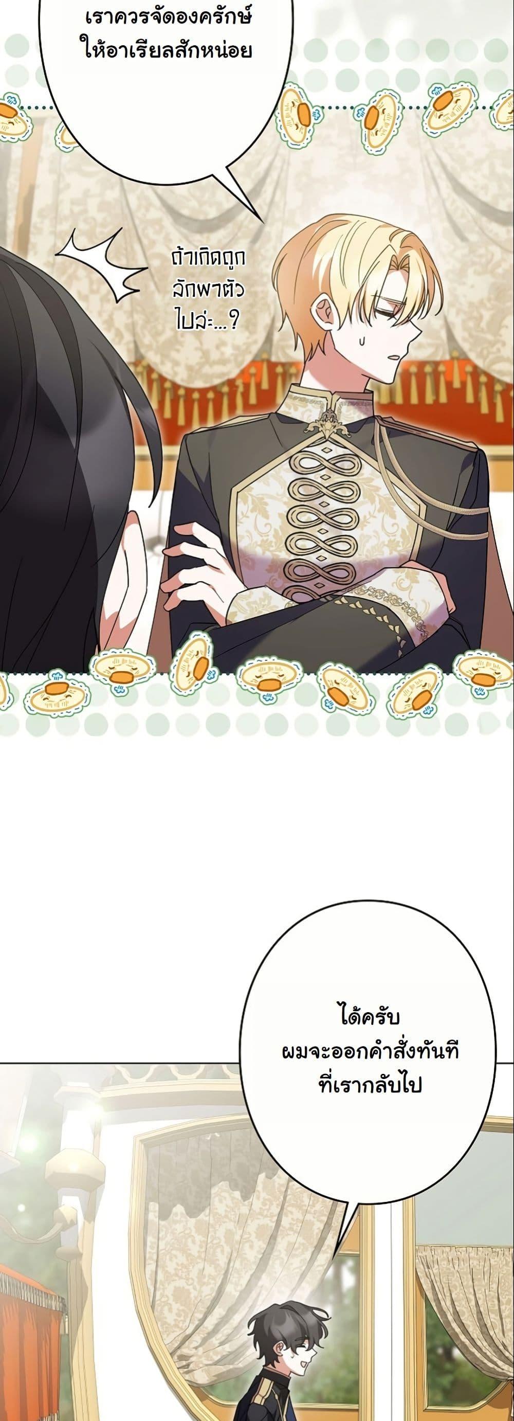 Manga-lc-com อ่านมังงะ อ่านการ์ตูน ออนไลน์ ฟรี I Became a Human’s Daughter ตอนที่ 1 2 3 4 5 6 7 8 9 10 11 12 13 14 ฟรี ไม่มีโฆษณา Manga-lc - อ่าน มังงะ อ่าน การ์ตูน ออนไลน์ อ่านมังงะ ฟรี