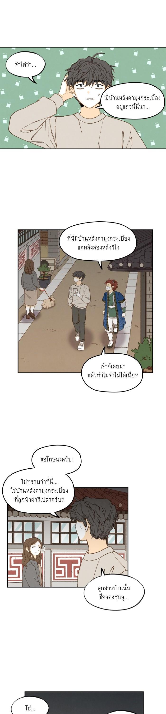 Manga-lc-com อ่านมังงะ อ่านการ์ตูน ออนไลน์ ฟรี How to Become a Dragon ตอนที่ 1 2 3 4 5 6 7 8 9 10 11 12 13 14 ฟรี ไม่มีโฆษณา Manga-lc - อ่าน มังงะ อ่าน การ์ตูน ออนไลน์ อ่านมังงะ ฟรี