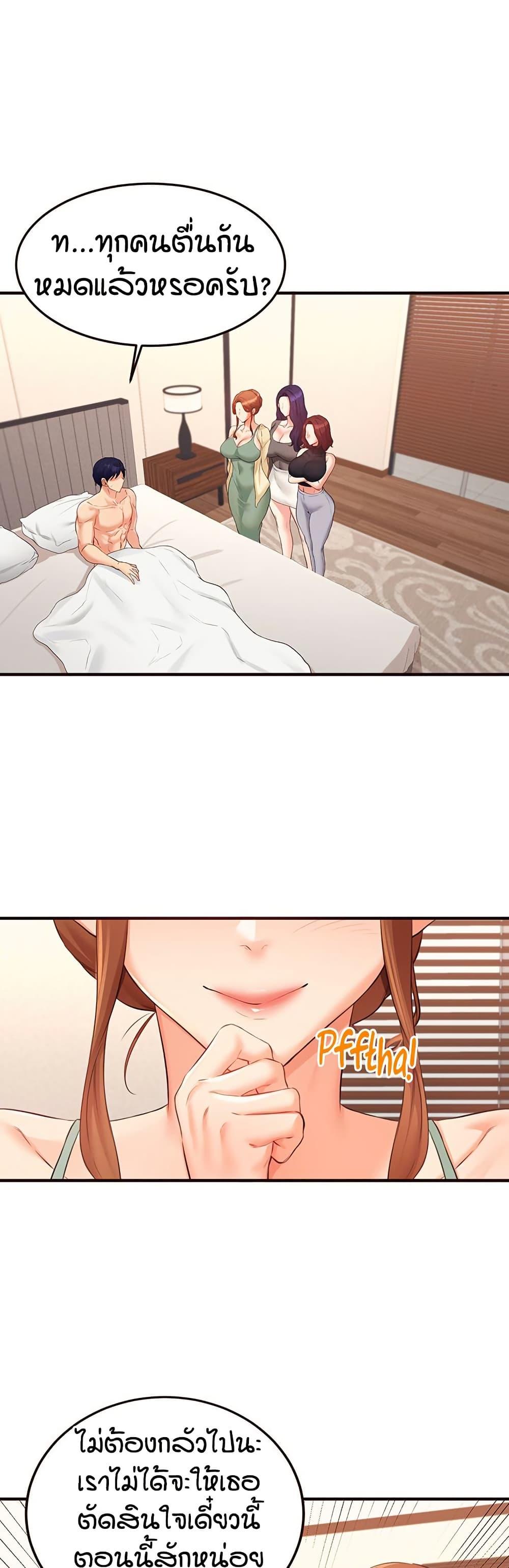 Doujin-Lc- อ่าน โดจิน มังฮวา เกาหลี ญี่ปุ่น จีน แปลไทย An Introduction to MILFs ตอนที่ 1 2 3 4 5 6 7 8 9 10 11 12 13 14 ฟรี ไม่มีโฆษณา อ่าน โดจิน Manhwa เกาหลี ญี่ปุ่น จีน เรามีครบ คัดมาให้เน้นๆ โดจิน 18+ รับประกันความฟินโดย  Doujin Lc
