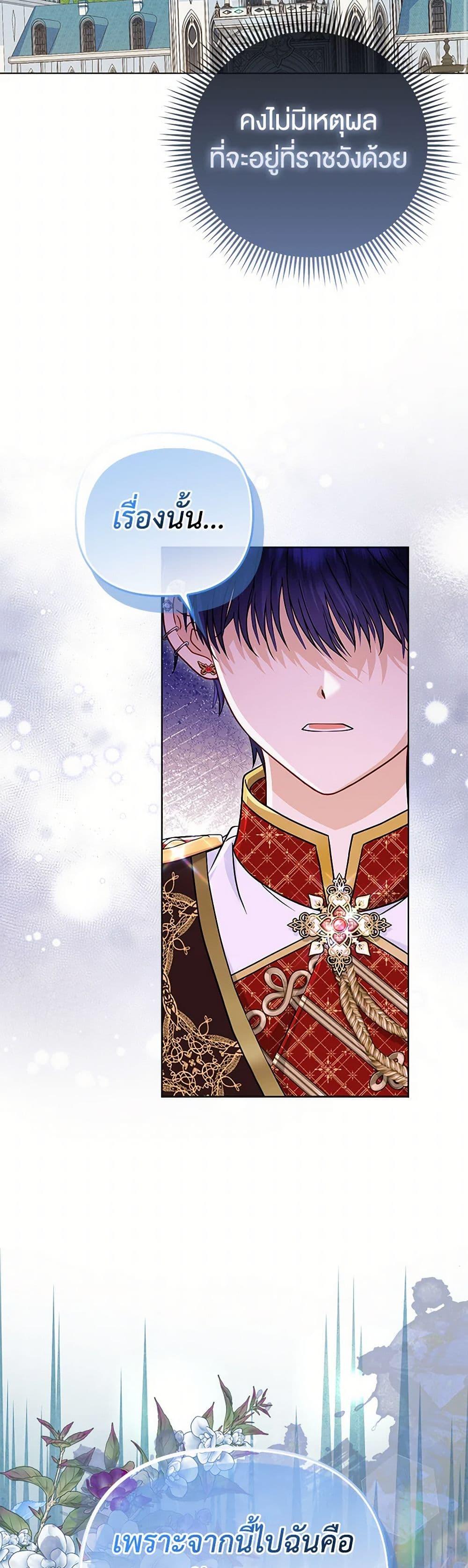 Manga-lc-com อ่านมังงะ อ่านการ์ตูน ออนไลน์ ฟรี Loved by the Villains ตอนที่ 1 2 3 4 5 6 7 8 9 10 11 12 13 14 ฟรี ไม่มีโฆษณา Manga-lc - อ่าน มังงะ อ่าน การ์ตูน ออนไลน์ อ่านมังงะ ฟรี