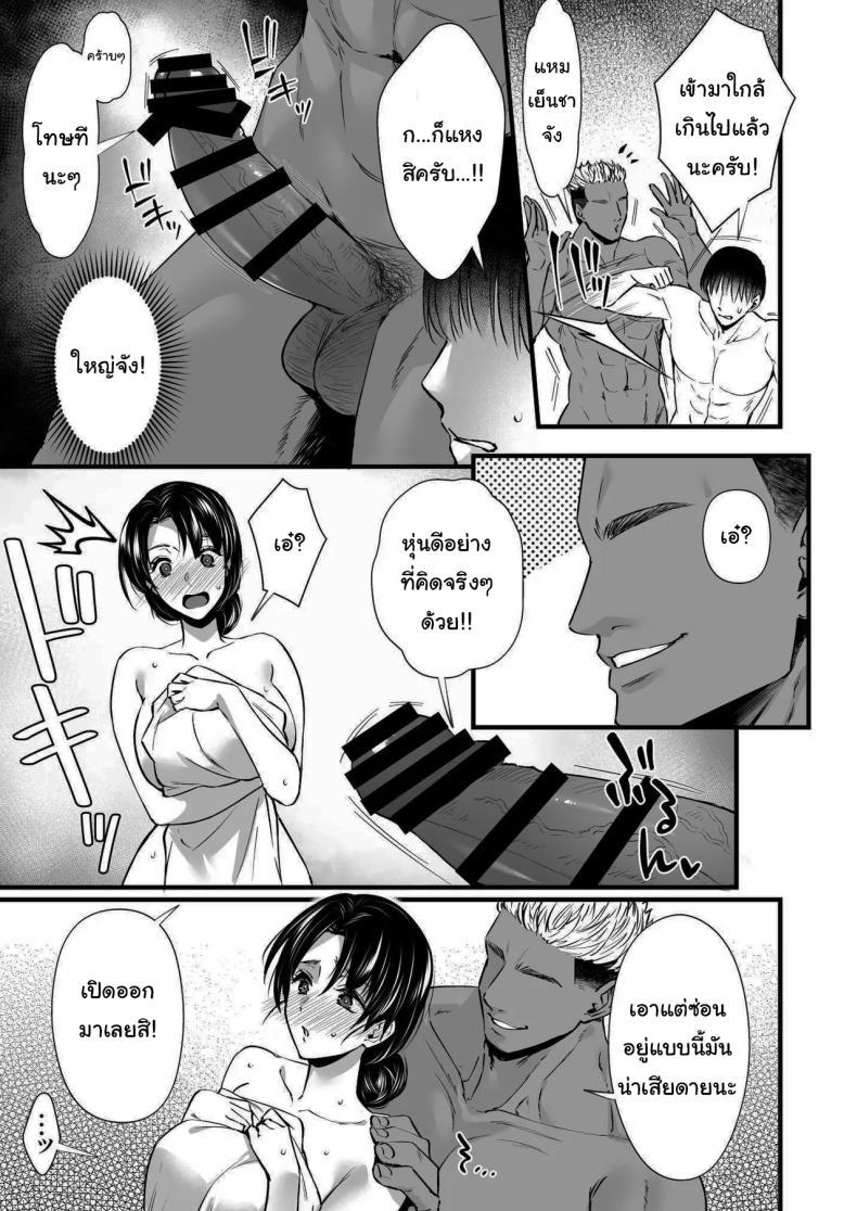 Doujin-Lc- อ่าน โดจิน มังฮวา เกาหลี ญี่ปุ่น จีน แปลไทย ออนเซนสลับรัก (Abe Inori) ตอนที่ 1 2 3 4 5 6 7 8 9 10 11 12 13 14 ฟรี ไม่มีโฆษณา อ่าน โดจิน Manhwa เกาหลี ญี่ปุ่น จีน เรามีครบ คัดมาให้เน้นๆ โดจิน 18+ รับประกันความฟินโดย  Doujin Lc