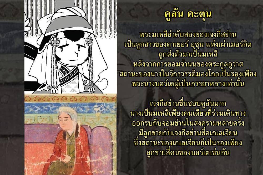 Manga-lc-com อ่านมังงะ อ่านการ์ตูน ออนไลน์ ฟรี Tenmaku no Jaadugar ตอนที่ 1 2 3 4 5 6 7 8 9 10 11 12 13 14 ฟรี ไม่มีโฆษณา Manga-lc - อ่าน มังงะ อ่าน การ์ตูน ออนไลน์ อ่านมังงะ ฟรี