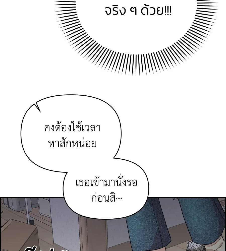 เพื่อนกันมันส์เกิน ตอนที่ 1 รูปที่ 175