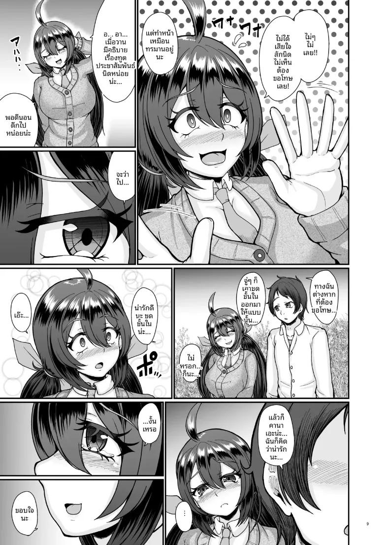Doujin-Lc- อ่าน โดจิน มังฮวา เกาหลี ญี่ปุ่น จีน แปลไทย เพื่อนสมัยเด็กผู้ตกเป็นเหยื่อของธรรมเนียมความเชื่อในหมู่บ้าน (Shougeki no Hirayama) ตอนที่ 1 2 3 4 5 6 7 8 9 10 11 12 13 14 ฟรี ไม่มีโฆษณา อ่าน โดจิน Manhwa เกาหลี ญี่ปุ่น จีน เรามีครบ คัดมาให้เน้นๆ โดจิน 18+ รับประกันความฟินโดย  Doujin Lc