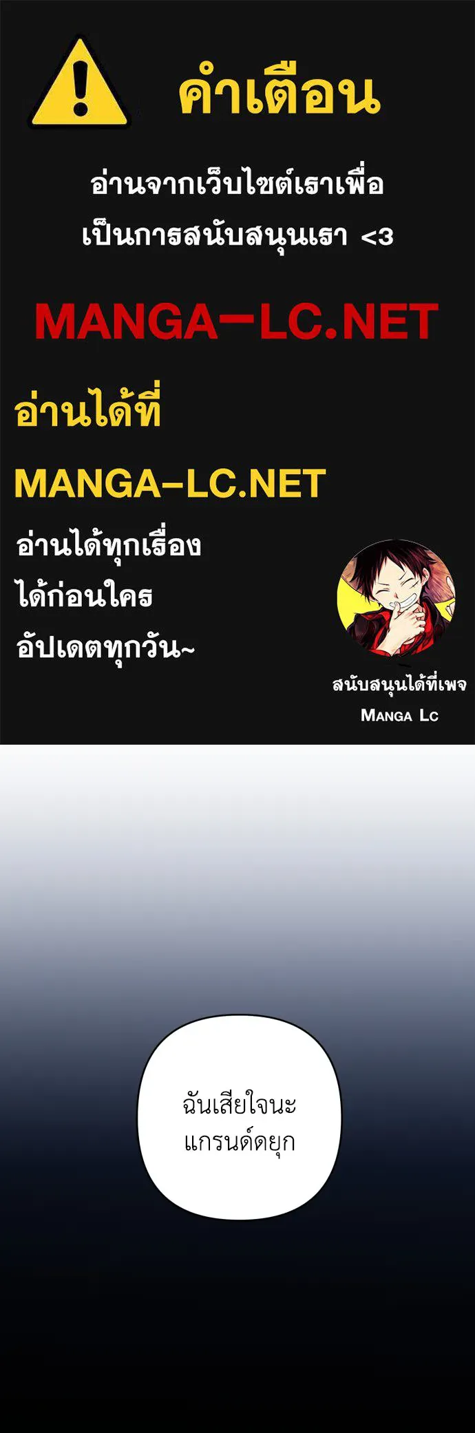 เลดี้มินต์ ตอนที่ 47 รูปที่ 1