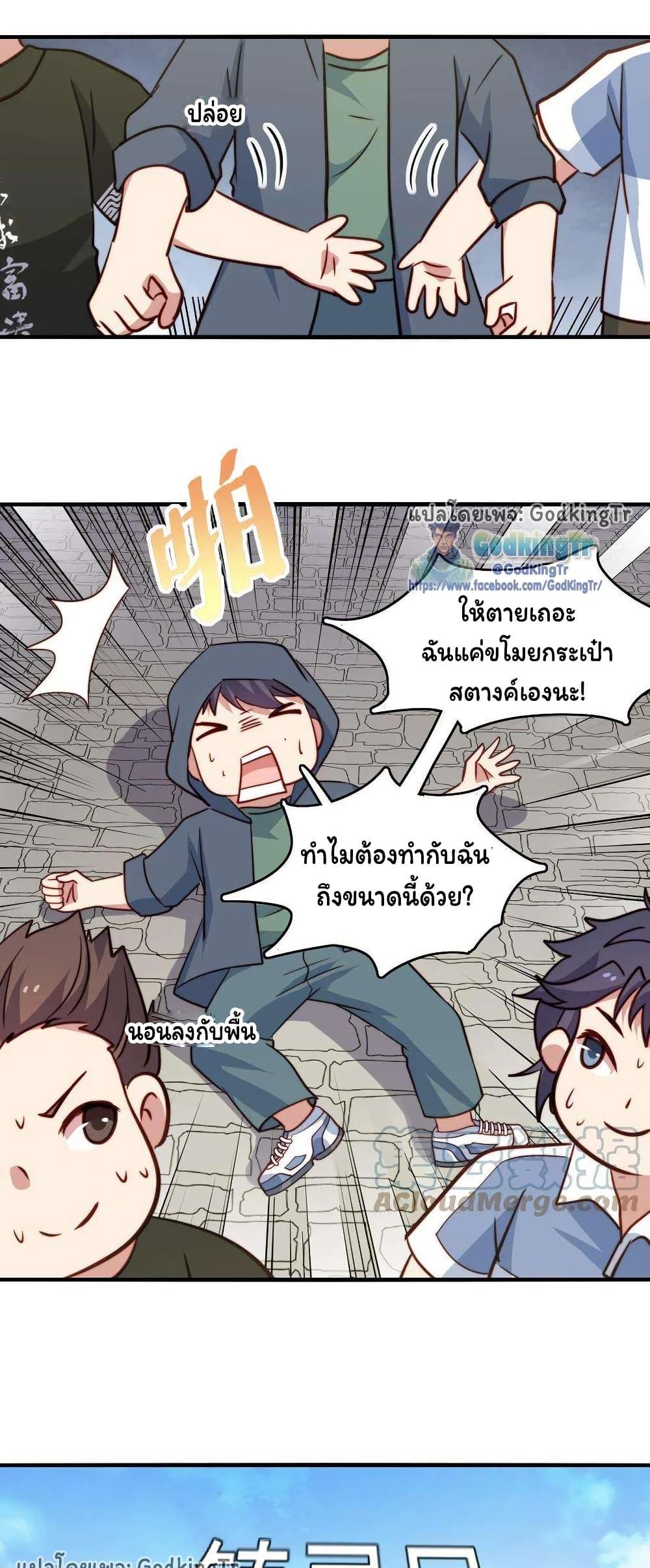 Manga-lc-com อ่านมังงะ อ่านการ์ตูน ออนไลน์ ฟรี Is It Reasonable for Me to Beat a Dragon With a Slime ตอนที่ 1 2 3 4 5 6 7 8 9 10 11 12 13 14 ฟรี ไม่มีโฆษณา Manga-lc - อ่าน มังงะ อ่าน การ์ตูน ออนไลน์ อ่านมังงะ ฟรี