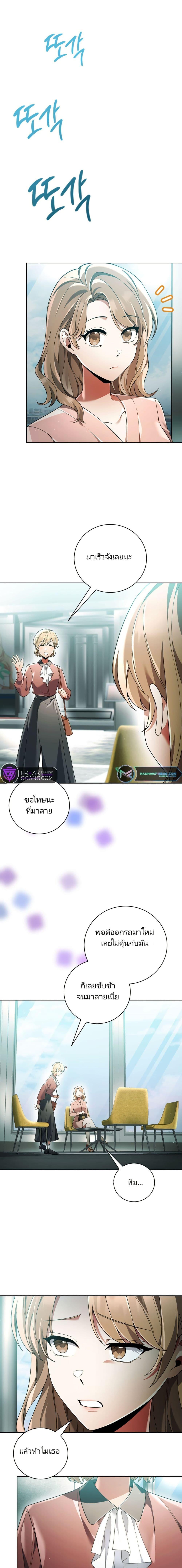 Manga-lc-com อ่านมังงะ อ่านการ์ตูน ออนไลน์ ฟรี You, I’ll Raise You Into A Superstar! ตอนที่ 1 2 3 4 5 6 7 8 9 10 11 12 13 14 ฟรี ไม่มีโฆษณา Manga-lc - อ่าน มังงะ อ่าน การ์ตูน ออนไลน์ อ่านมังงะ ฟรี