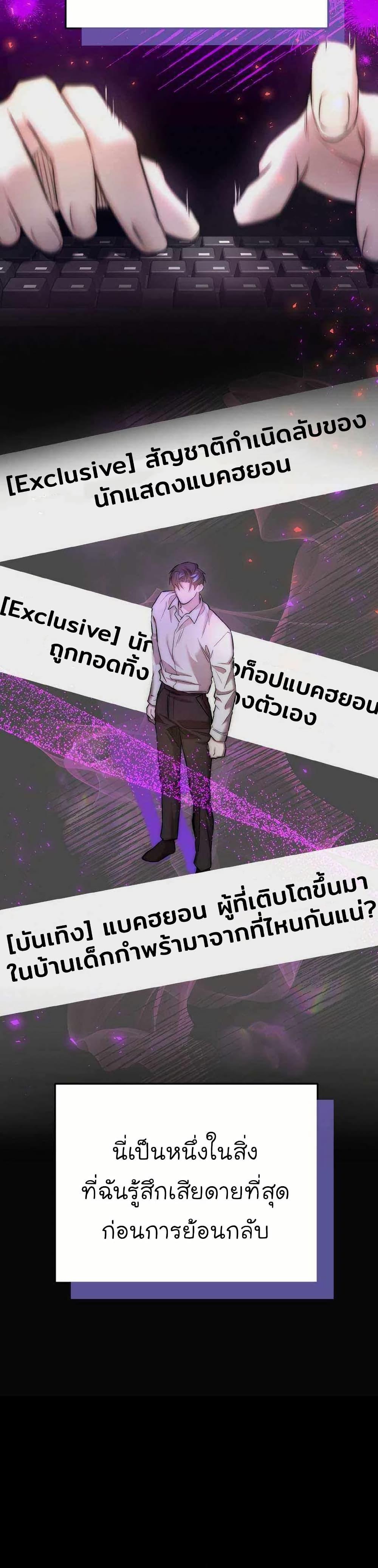 Manga-lc-com อ่านมังงะ อ่านการ์ตูน ออนไลน์ ฟรี Acting Genius, TOP Idol! ตอนที่ 1 2 3 4 5 6 7 8 9 10 11 12 13 14 ฟรี ไม่มีโฆษณา Manga-lc - อ่าน มังงะ อ่าน การ์ตูน ออนไลน์ อ่านมังงะ ฟรี