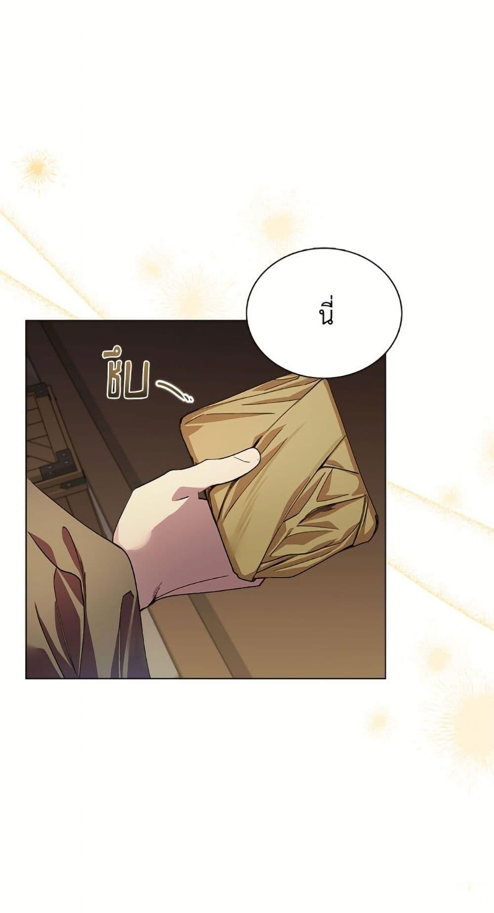 Manga-lc-com อ่านมังงะ อ่านการ์ตูน ออนไลน์ ฟรี Miss Not-So Sidekick ตอนที่ 1 2 3 4 5 6 7 8 9 10 11 12 13 14 ฟรี ไม่มีโฆษณา Manga-lc - อ่าน มังงะ อ่าน การ์ตูน ออนไลน์ อ่านมังงะ ฟรี