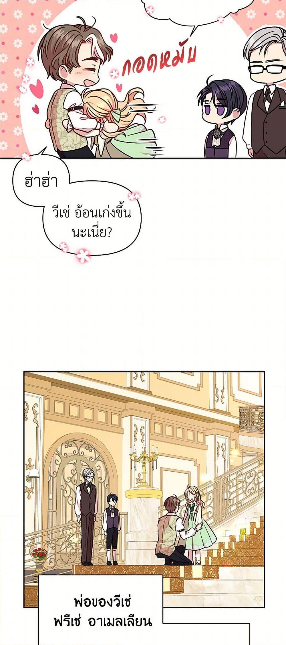 Manga-lc-com อ่านมังงะ อ่านการ์ตูน ออนไลน์ ฟรี My BFF is a Tyrant in Training ตอนที่ 1 2 3 4 5 6 7 8 9 10 11 12 13 14 ฟรี ไม่มีโฆษณา Manga-lc - อ่าน มังงะ อ่าน การ์ตูน ออนไลน์ อ่านมังงะ ฟรี