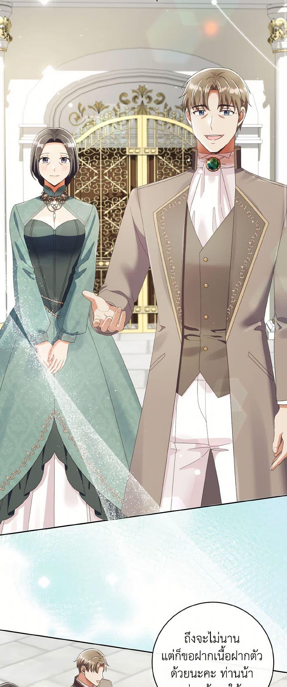 Manga-lc-com อ่านมังงะ อ่านการ์ตูน ออนไลน์ ฟรี I Will Remove Them From My Life ตอนที่ 1 2 3 4 5 6 7 8 9 10 11 12 13 14 ฟรี ไม่มีโฆษณา Manga-lc - อ่าน มังงะ อ่าน การ์ตูน ออนไลน์ อ่านมังงะ ฟรี