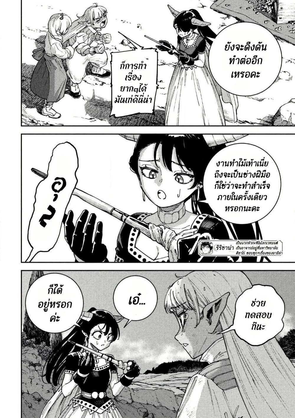 Manga-lc-com อ่านมังงะ อ่านการ์ตูน ออนไลน์ ฟรี Maryoku Kare no Dark Elf ตอนที่ 1 2 3 4 5 6 7 8 9 10 11 12 13 14 ฟรี ไม่มีโฆษณา Manga-lc - อ่าน มังงะ อ่าน การ์ตูน ออนไลน์ อ่านมังงะ ฟรี