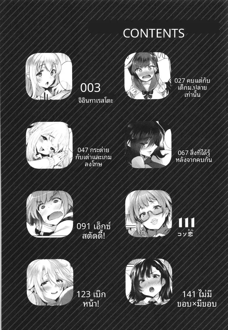 Doujin-Lc- อ่าน โดจิน มังฮวา เกาหลี ญี่ปุ่น จีน แปลไทย จุดสนใจ [Oohira Sunset] ตอนที่ 1 2 3 4 5 6 7 8 9 10 11 12 13 14 ฟรี ไม่มีโฆษณา อ่าน โดจิน Manhwa เกาหลี ญี่ปุ่น จีน เรามีครบ คัดมาให้เน้นๆ โดจิน 18+ รับประกันความฟินโดย  Doujin Lc
