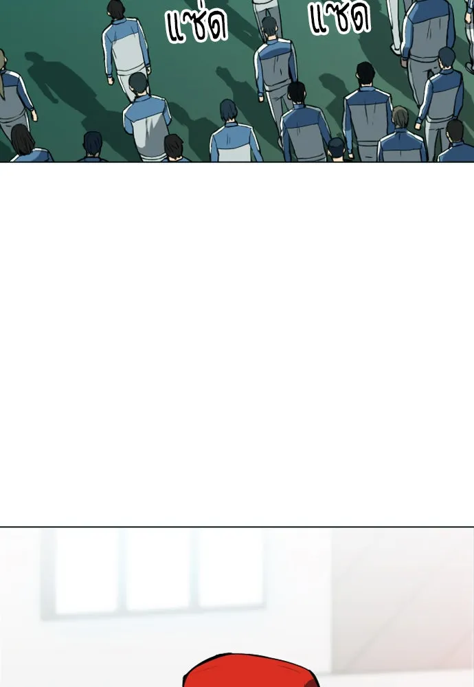 ดรูอิดแห่งสถานีโซล ตอนที่ 16 รูปที่ 77
