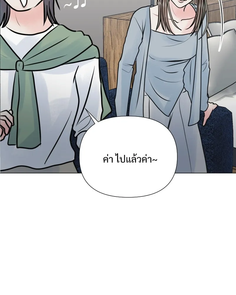 รักนี้ไม่ต้องมีเซนส์ ตอนที่ 37 รูปที่ 64