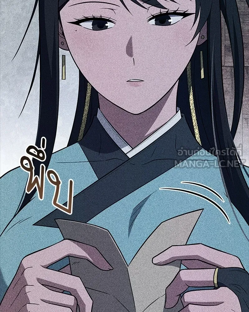 สุดยอดเทรนเนอร์แห่งยุทธภพ ตอนที่ 107 ตระกูลเชกัลล่มสลายแล้ว รูปที่ 132