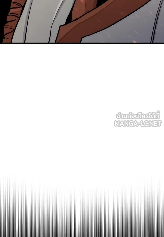 เส้นทางสู่เทพมาร ตอนที่ 42 รูปที่ 246